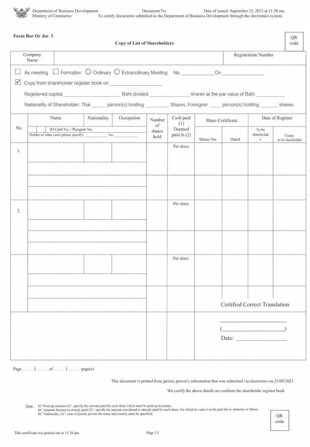 thai_document_redaction_47a52dbc2679490fab402a830153e9dc.png