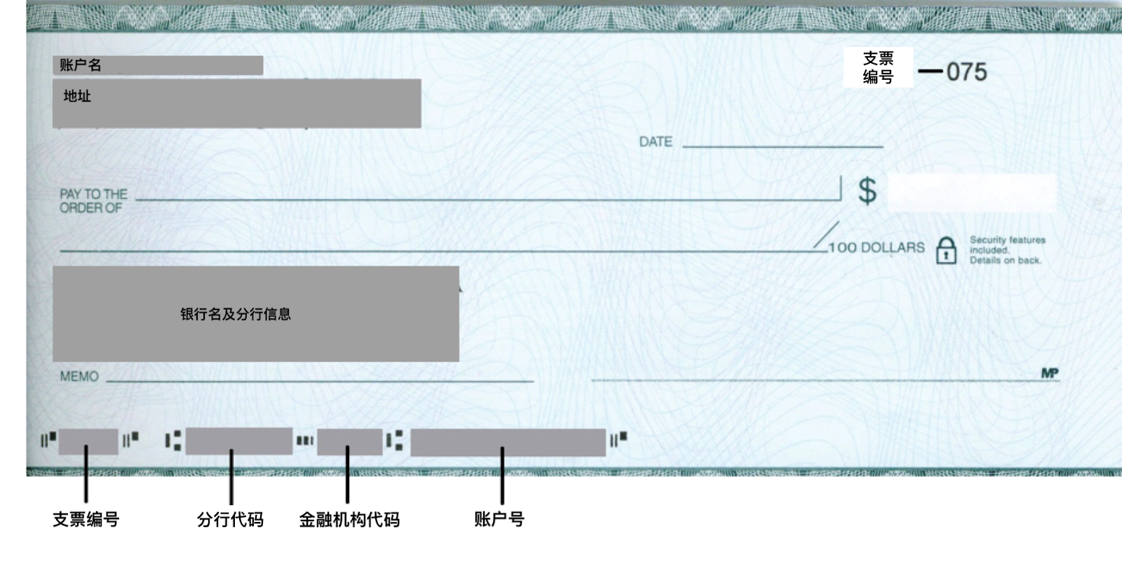 Cheque_CN.png